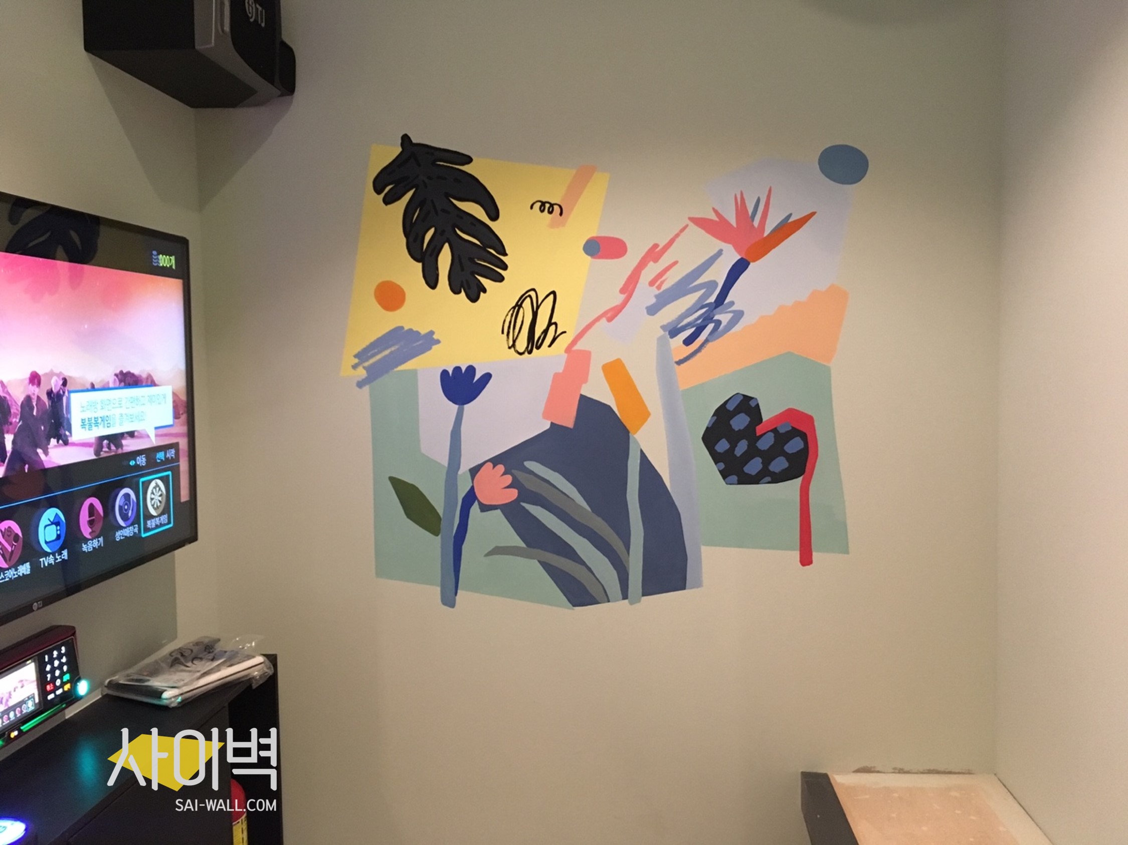 이화코노 벽화 시공 사진 2