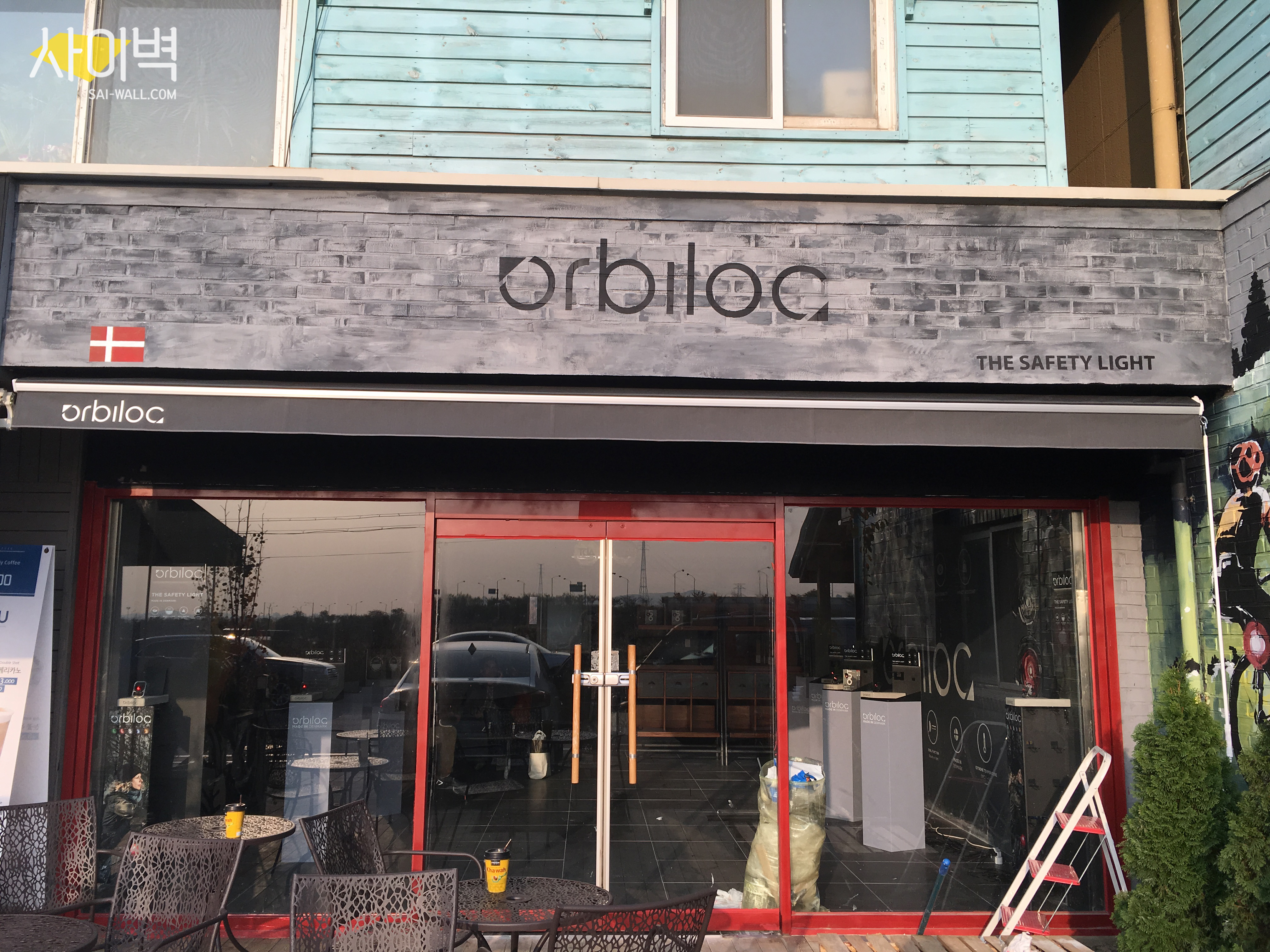 오빌락 인/익스테리어 벽화 시공 사진 2