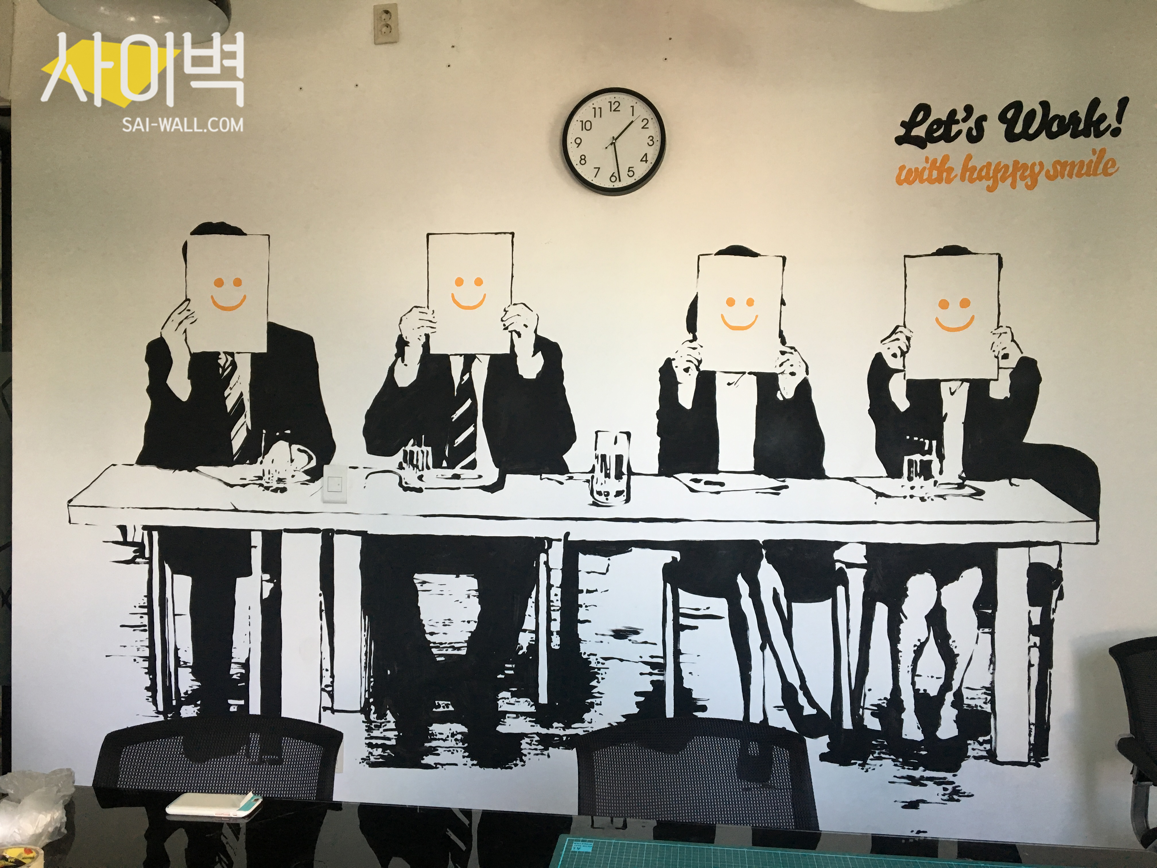 사무실 인테리어 벽화 시공