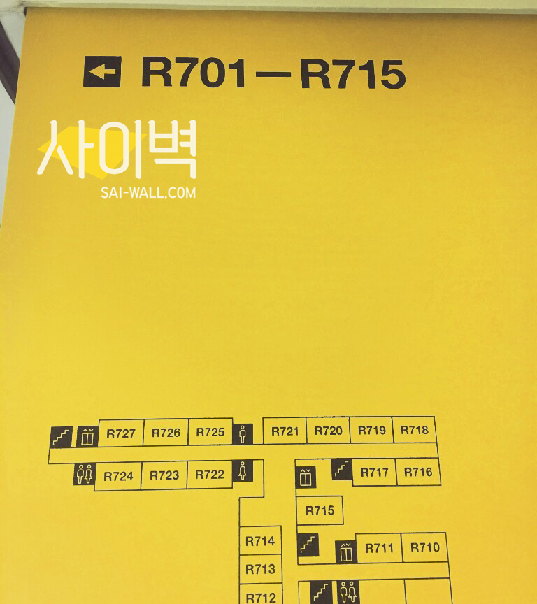 홍익대학교 시각디자인과 인테리어 벽화 시공 사진 1