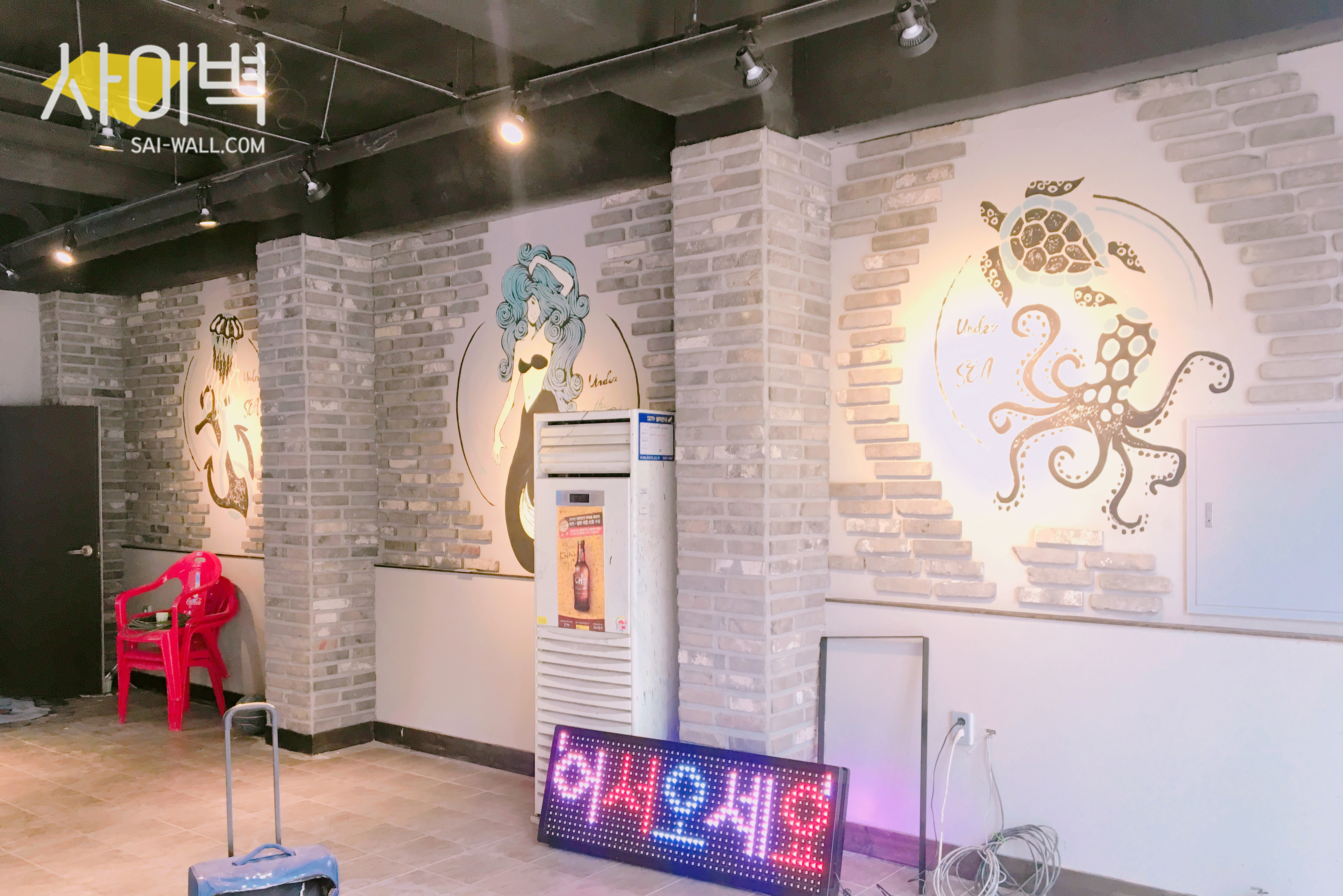 회 포차 인테리어 벽화 시공 사진 2