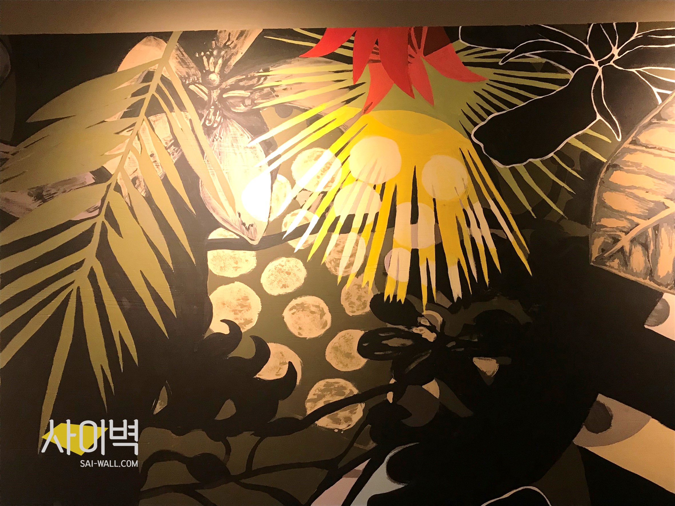 스타벅스 국립중앙의료원점 인테리어 벽화 시공 사진 2