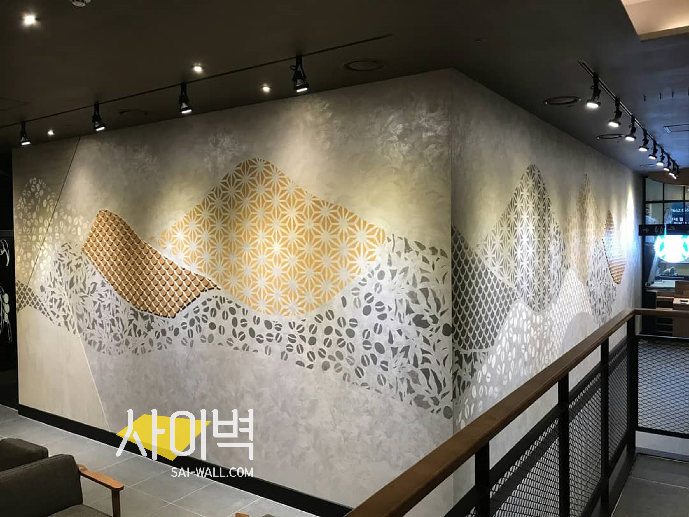 스타벅스 우장산점 인테리어 벽화 시공