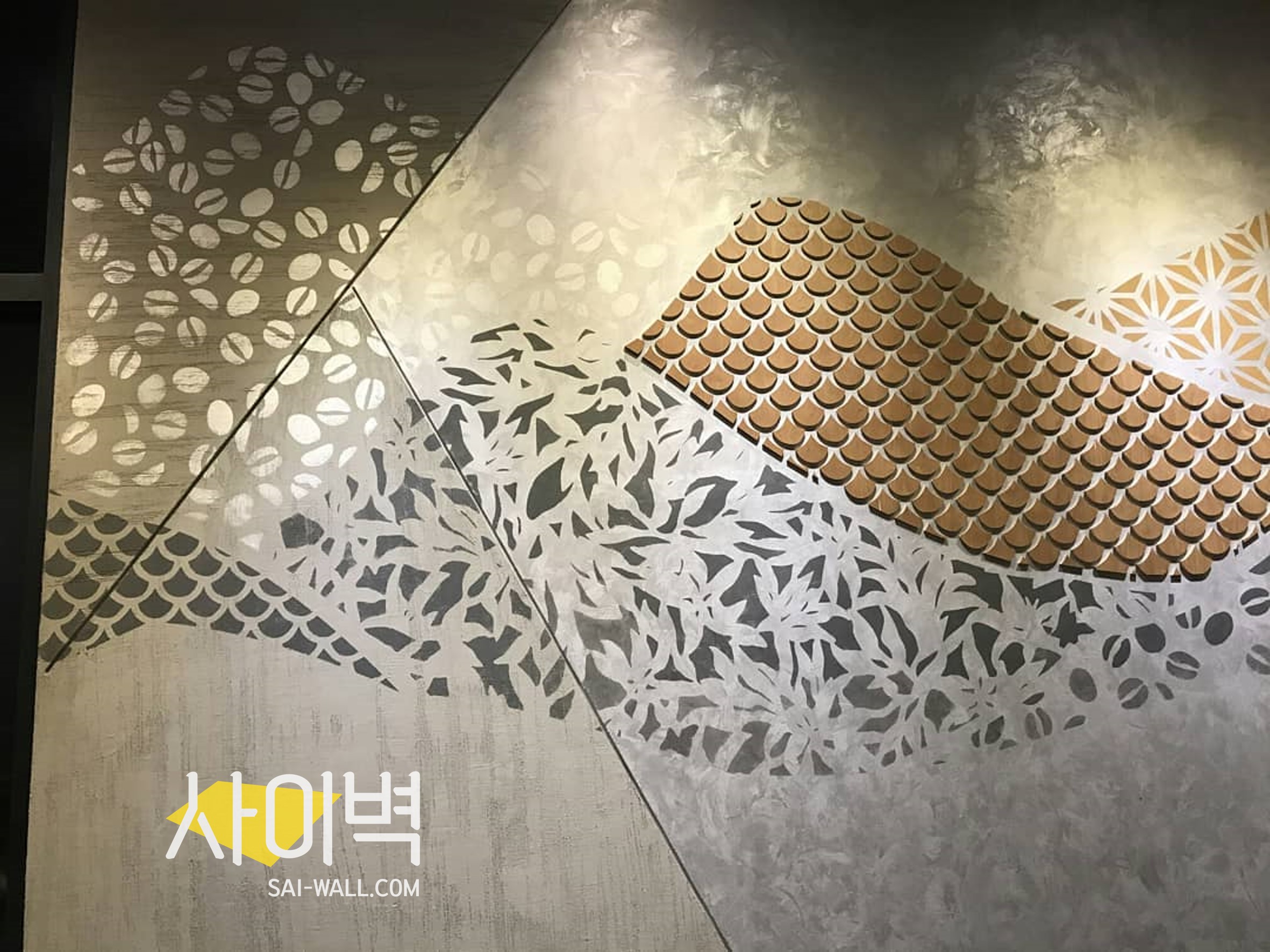 스타벅스 우장산점 인테리어 벽화 시공 사진 1