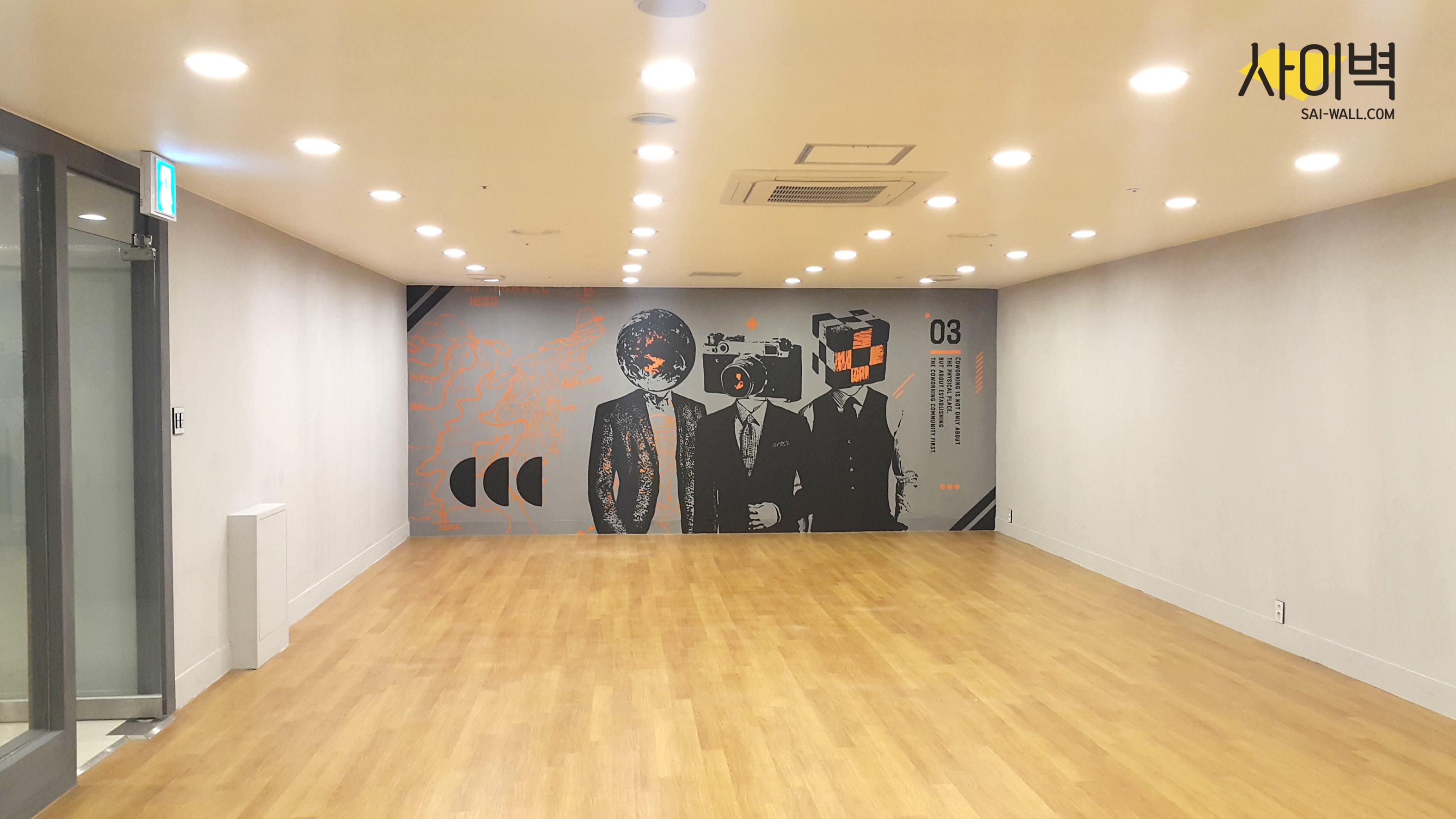 킹슬리 사무실  인테리어 벽화 시공 사진 8