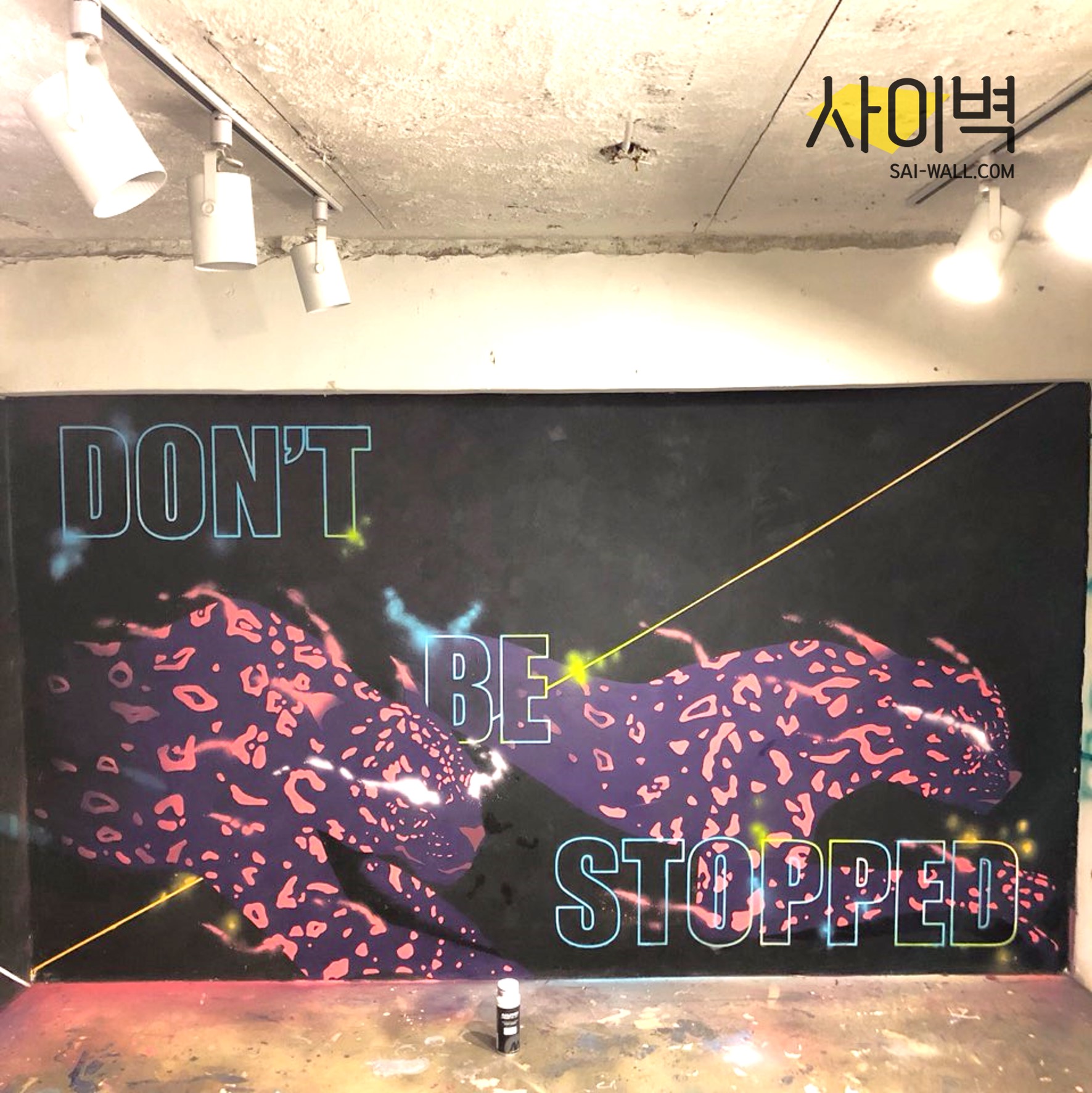 사무실 인테리어 벽화 시공