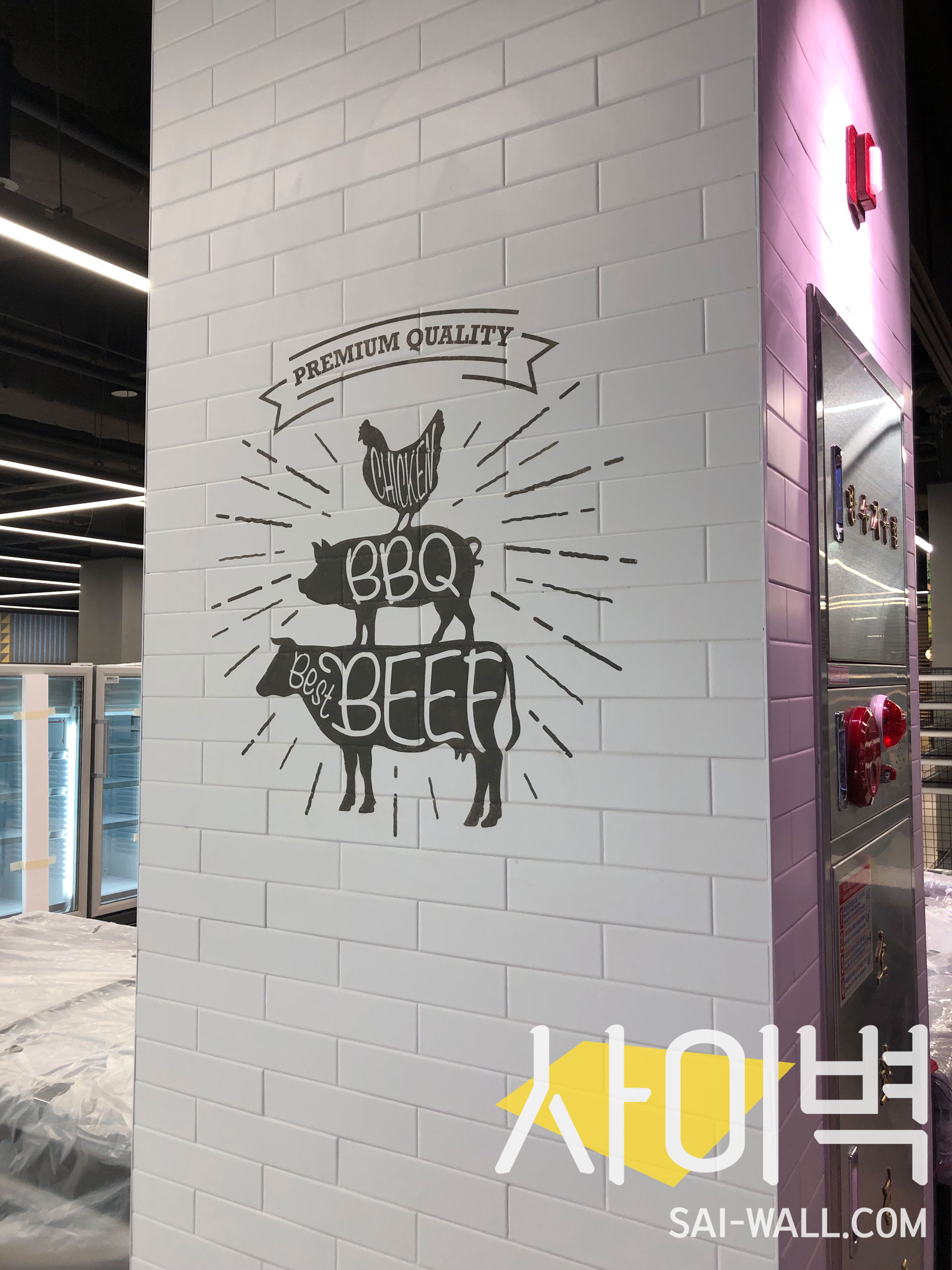 용인 롯데마트 스텐실벽화 벽화 시공 사진 9