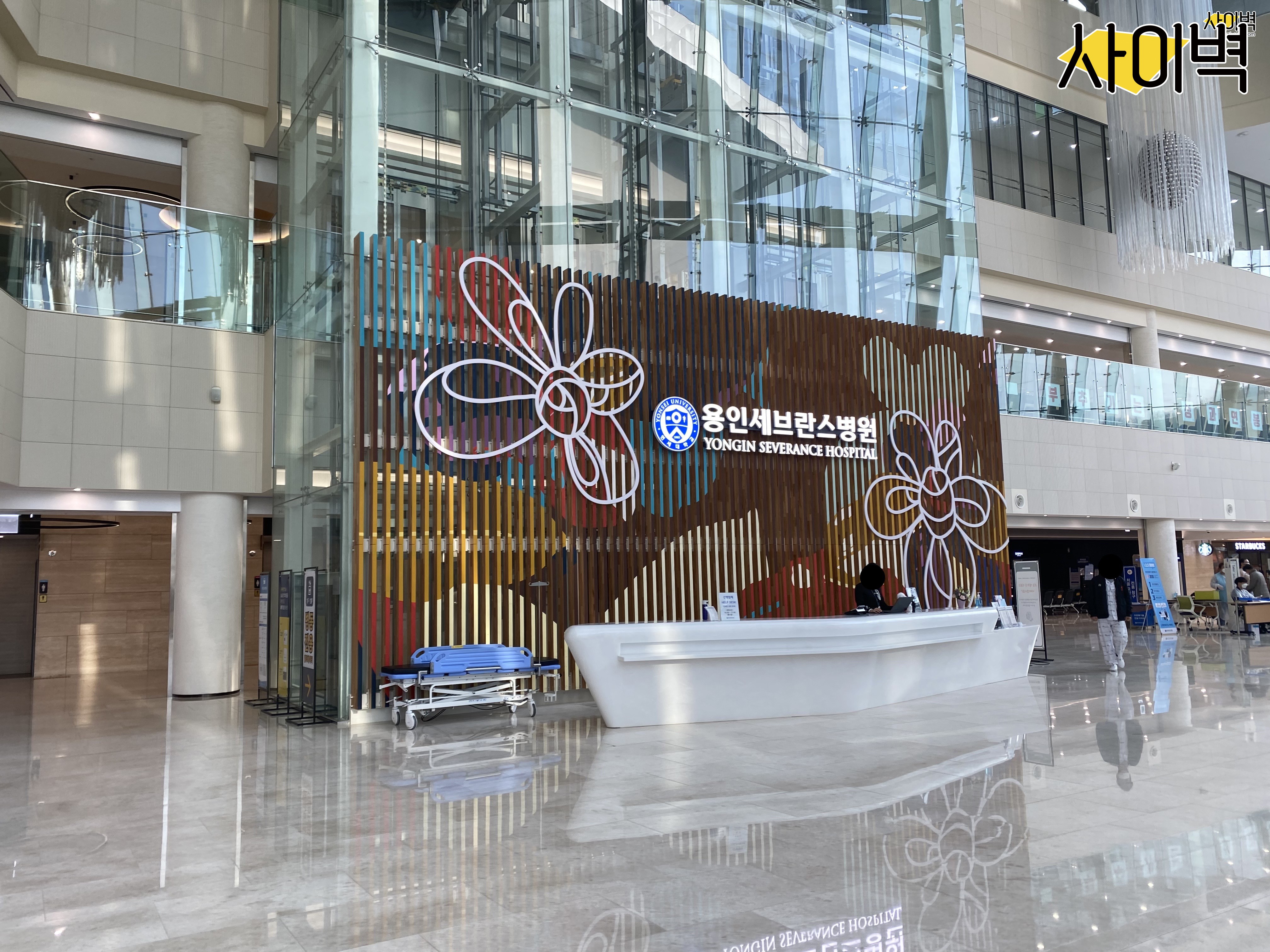 용인 세브란스 병원 벽화 시공