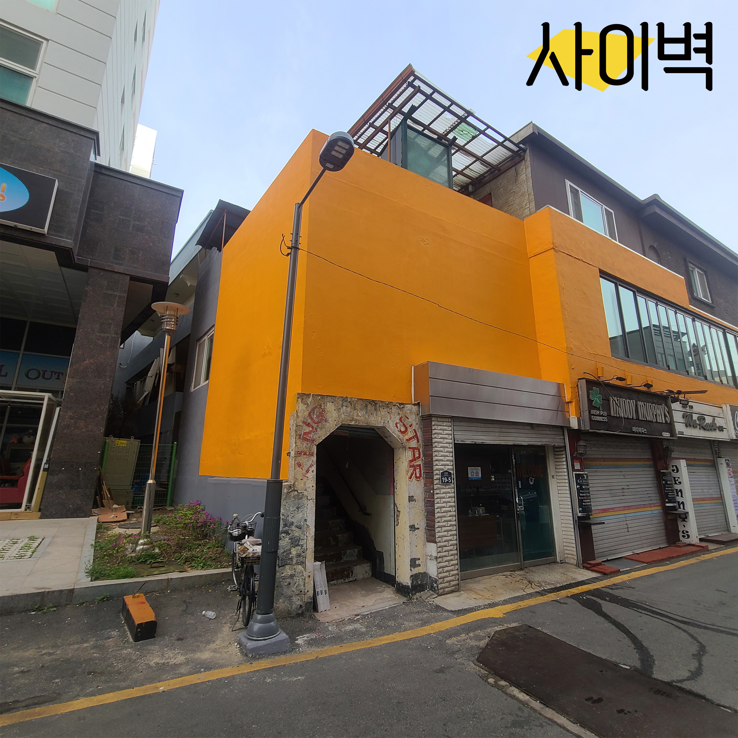 송탄 바버샵 벽화 벽화 시공 사진 1