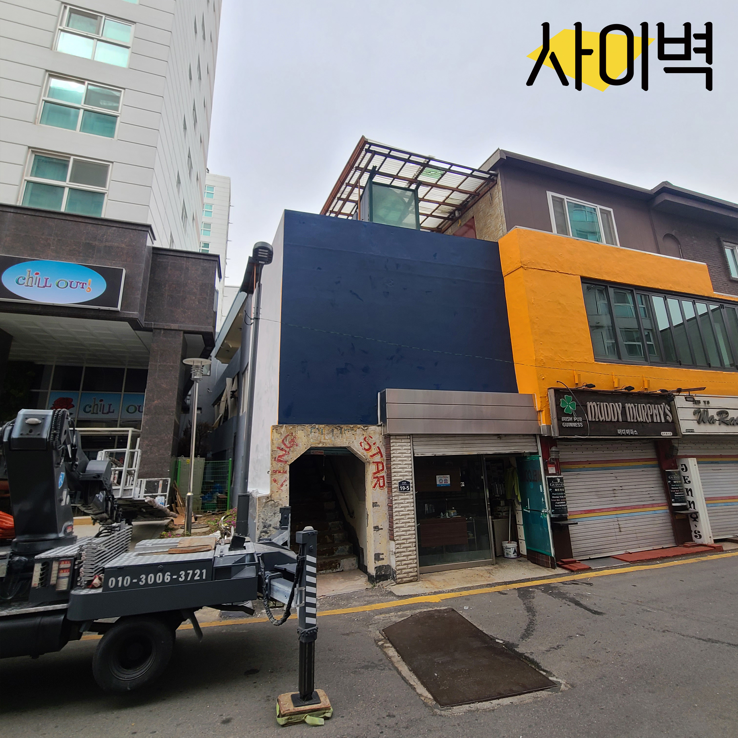 송탄 바버샵 벽화 벽화 시공 사진 2