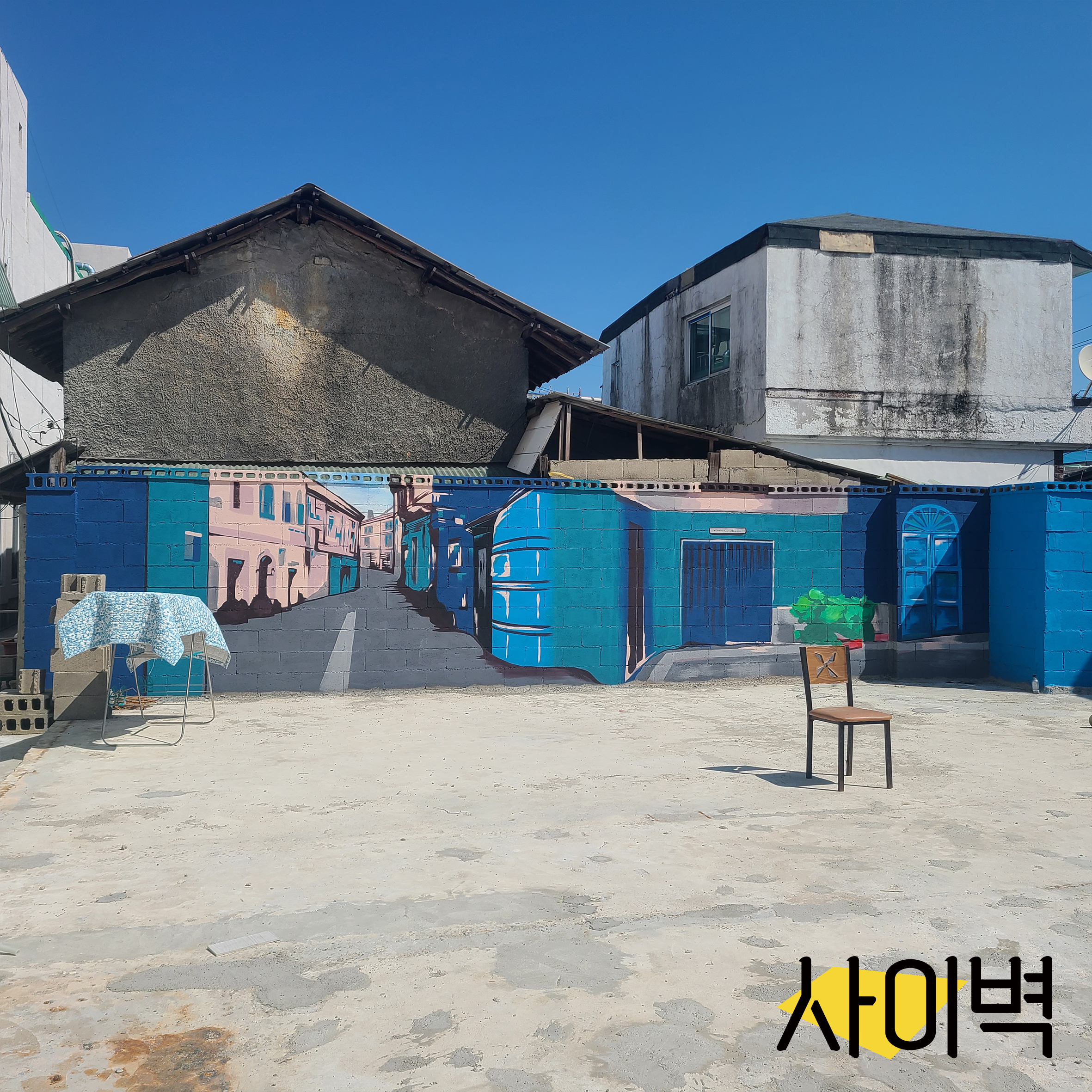 강릉 횟집 벽화 벽화 시공 사진 2