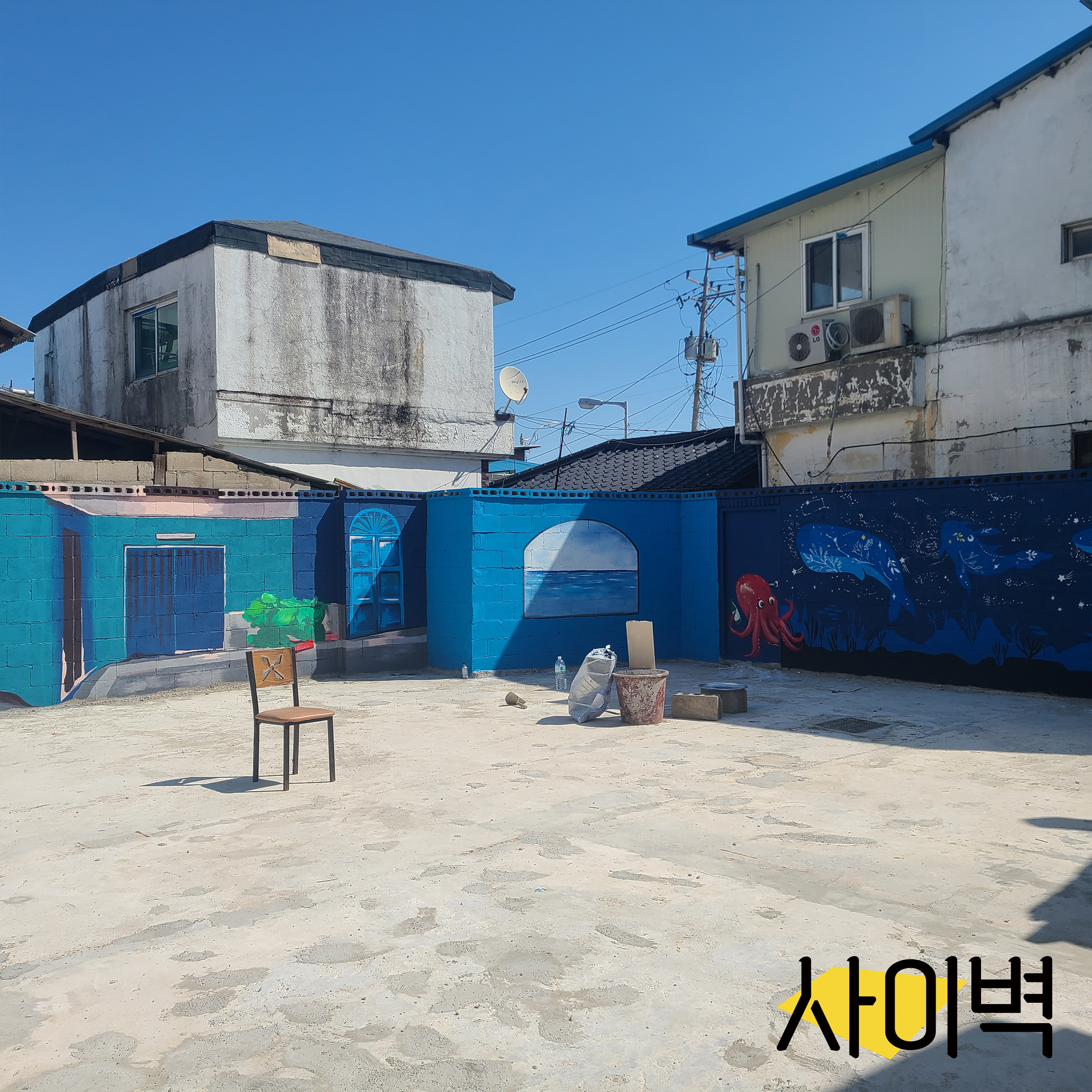 강릉 횟집 벽화 벽화 시공 사진 3