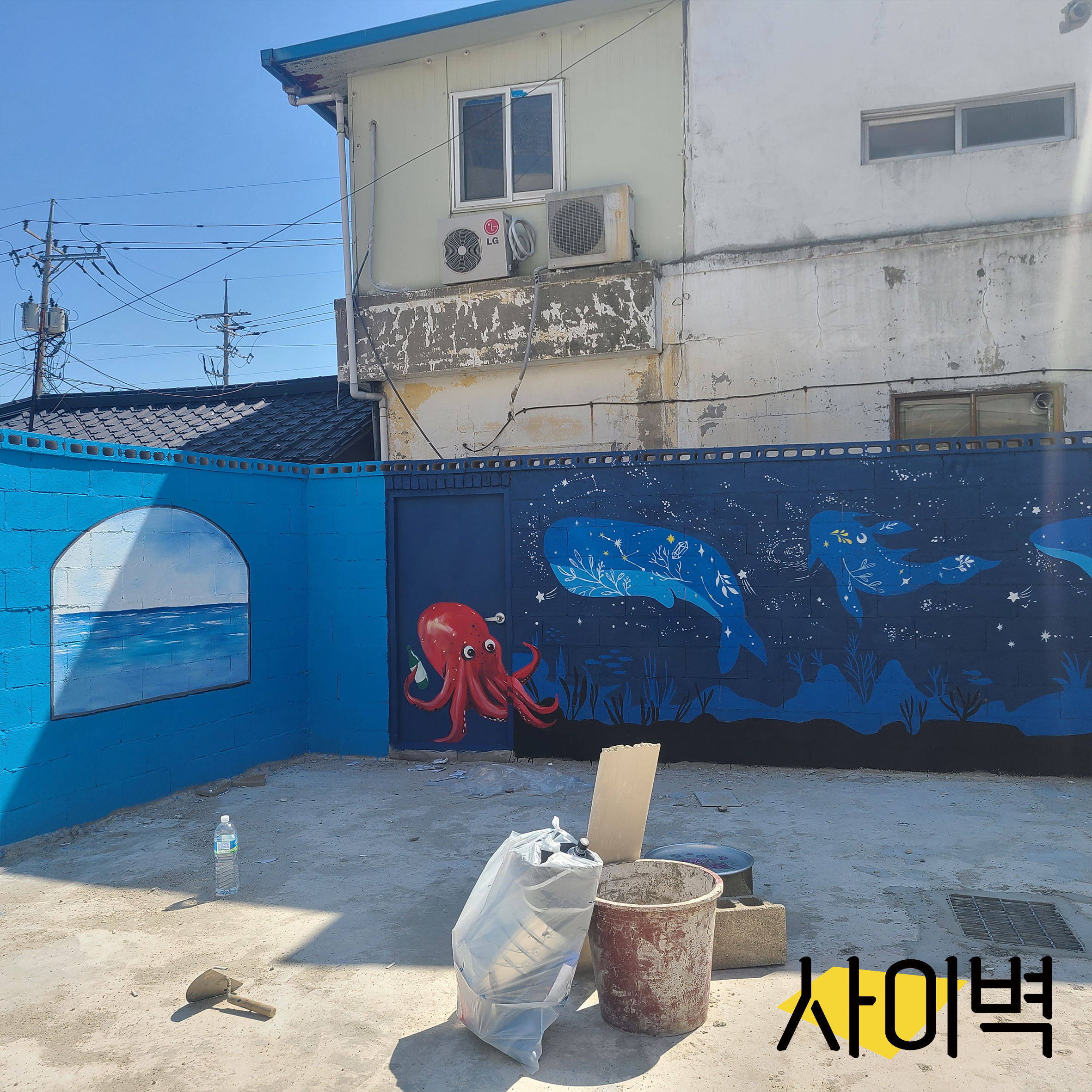 강릉 횟집 벽화 벽화 시공 사진 4