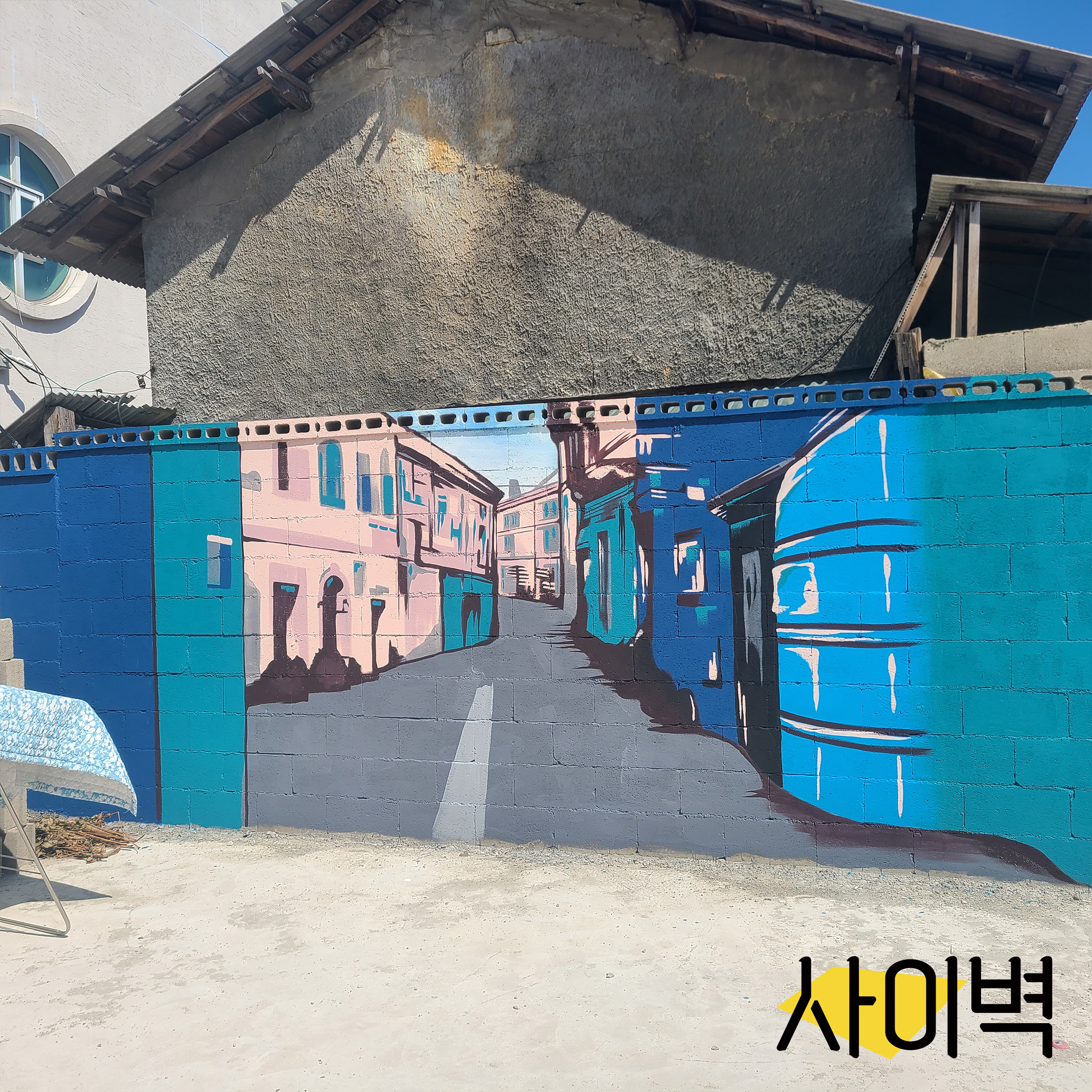 강릉 횟집 벽화 벽화 시공 사진 8