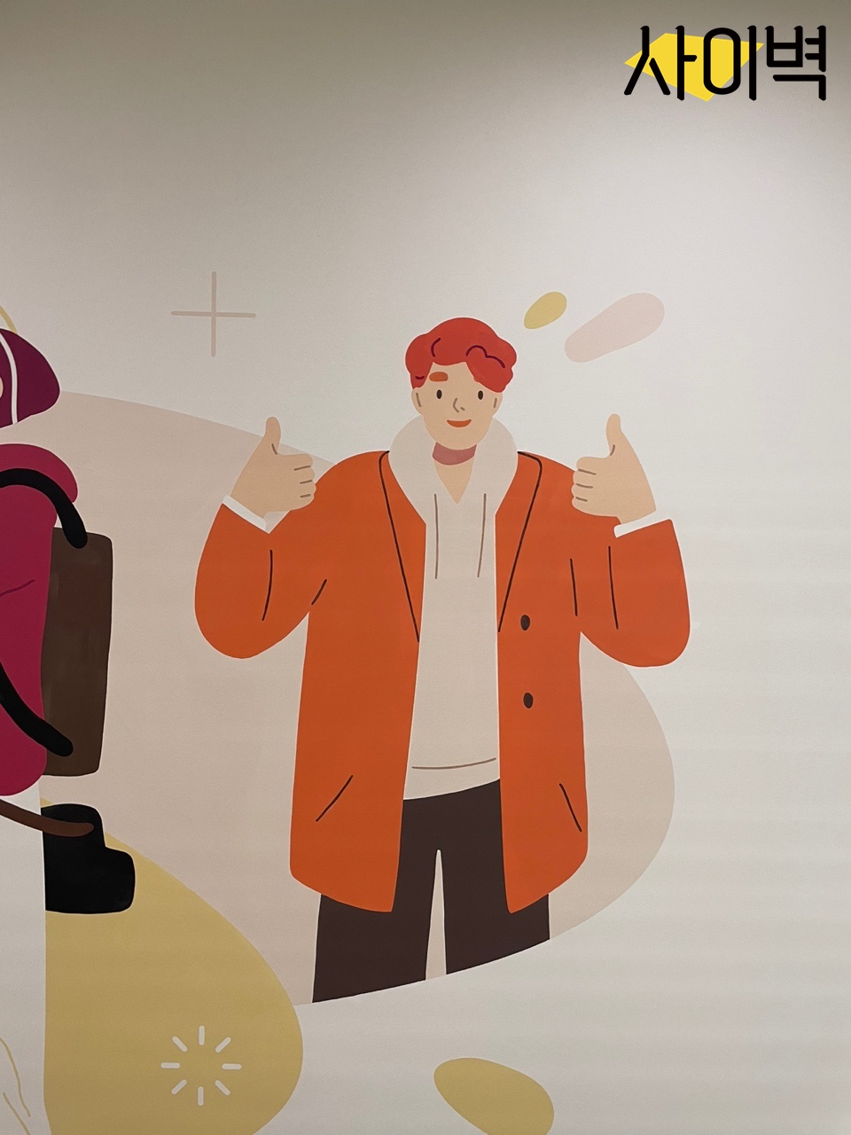 캐논코리아 사옥 벽화 시공 사진 19