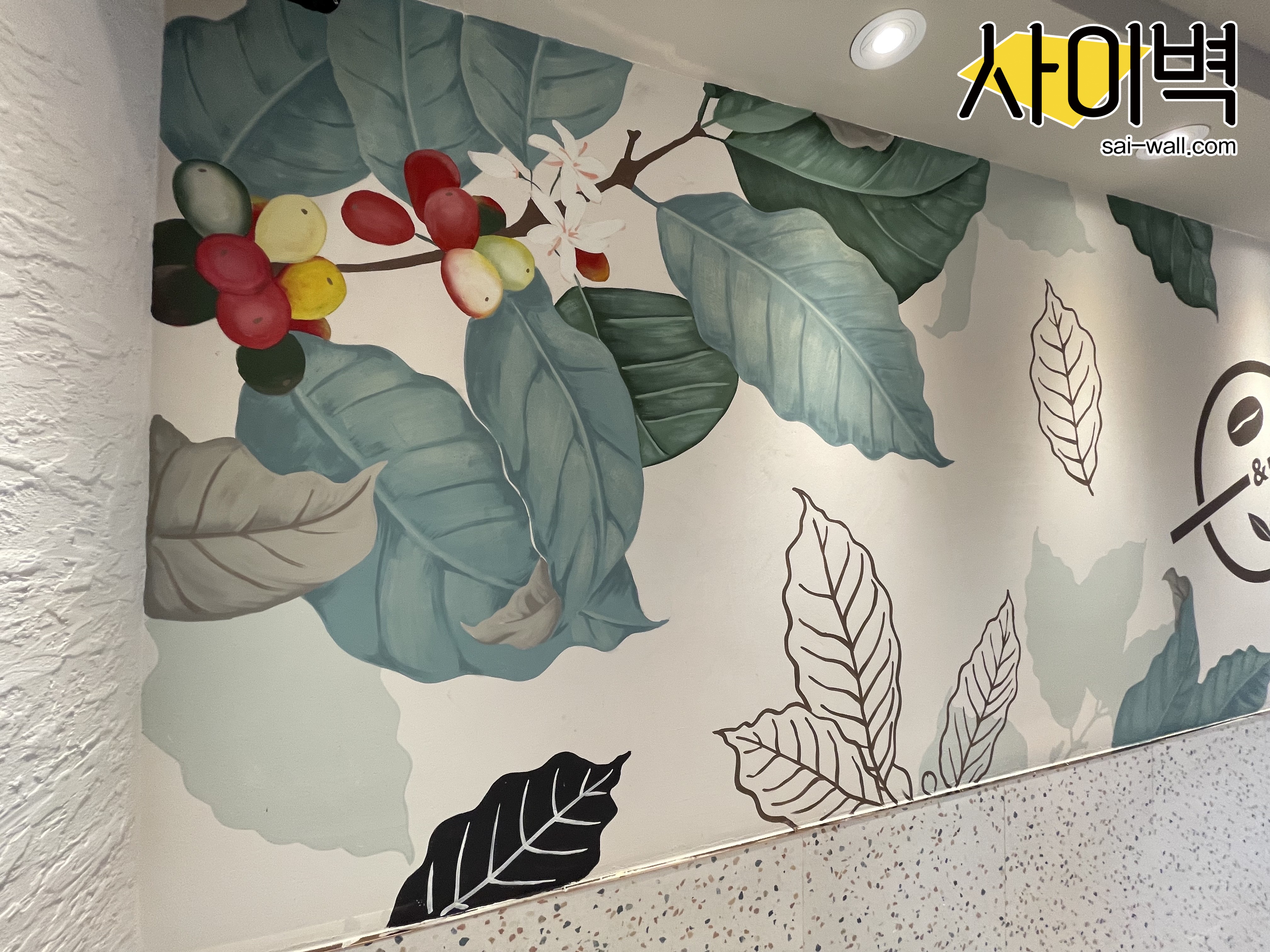 커피빈 중계동은행사거리 벽화 시공 사진 7