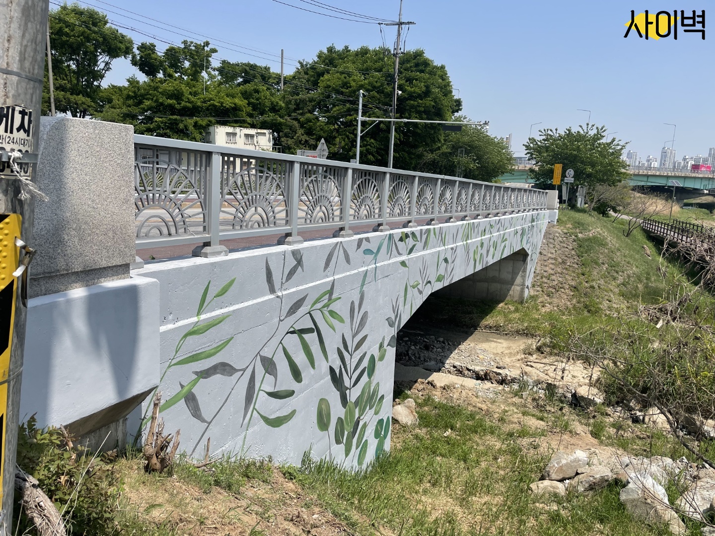 오산 천변교 교각 벽화 시공