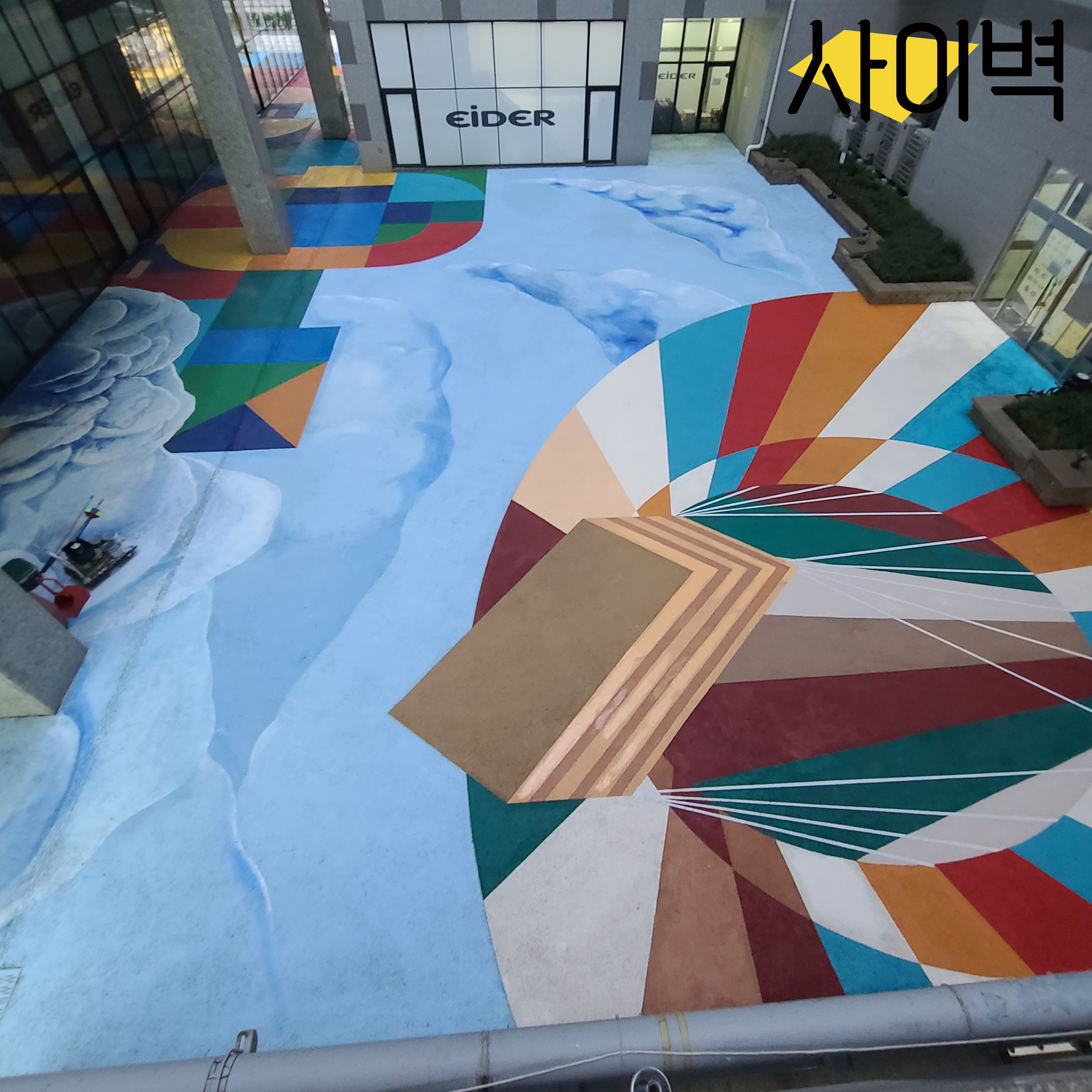 불당동 정석프라자 벽화 시공 사진 8