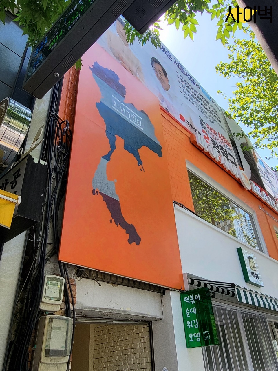 마하차이 스텐실 벽화 시공 사진 1