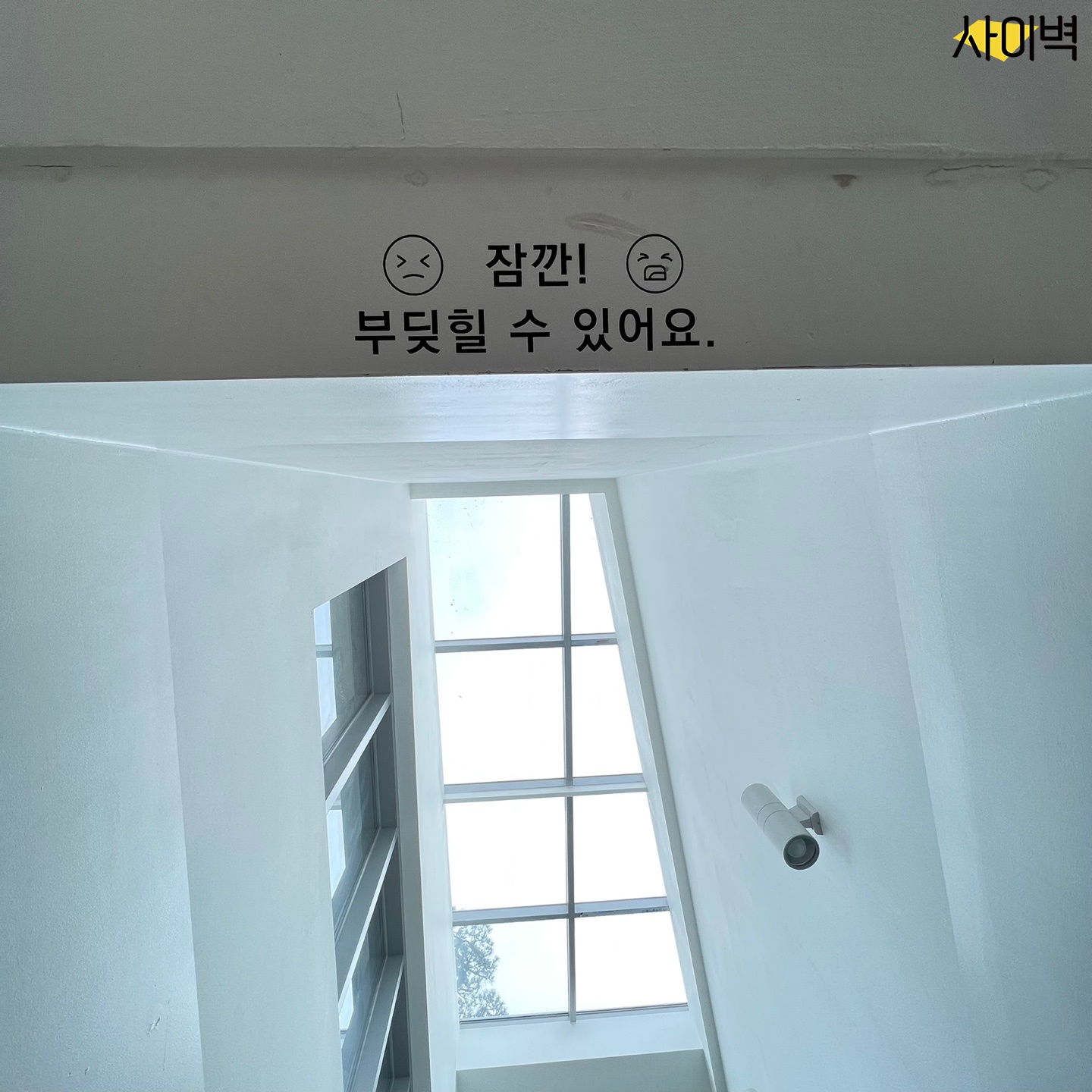 골드헤겔 사이니지 벽화 시공 사진 8