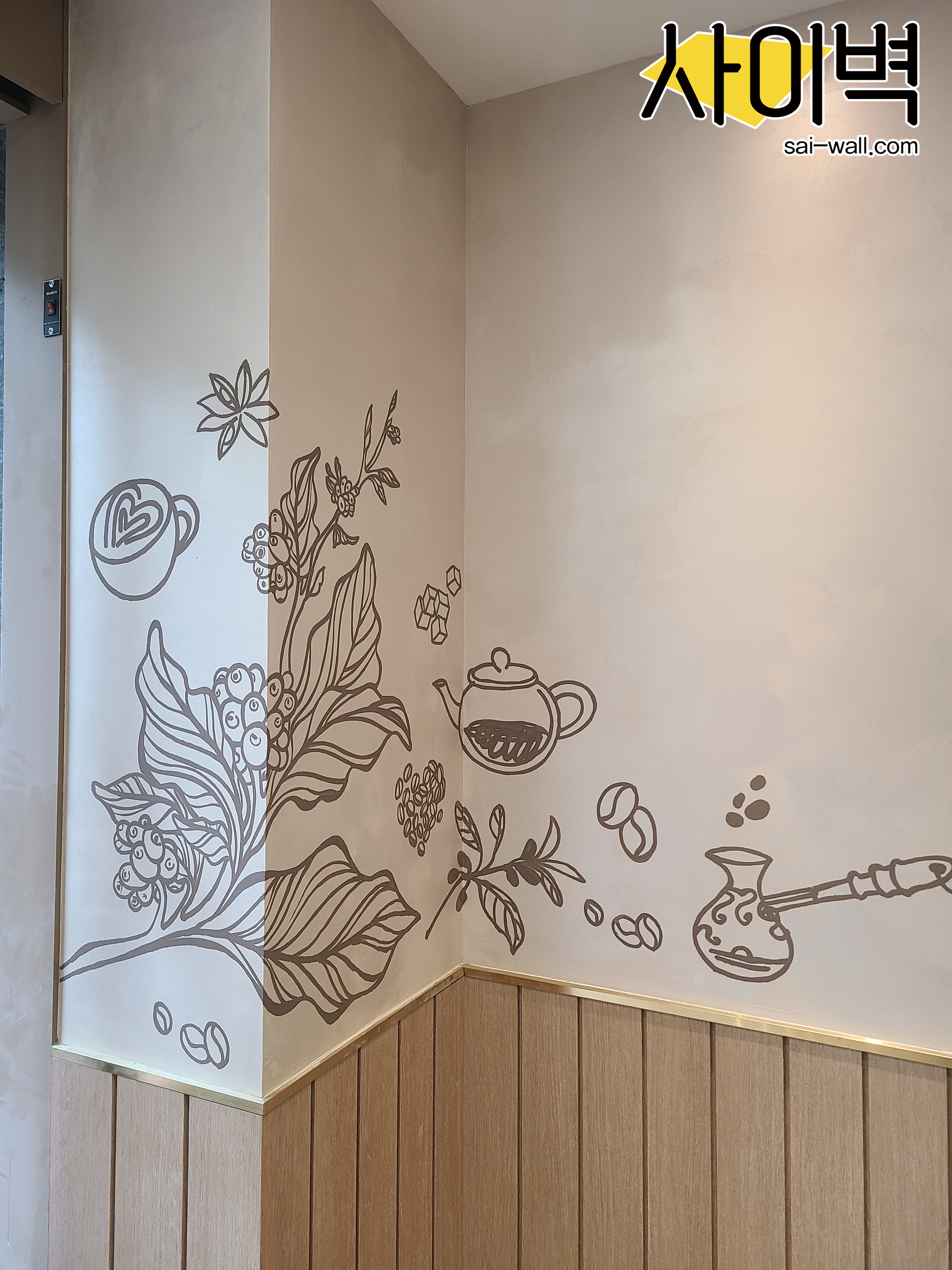 바나프레소 강남사거리점 벽화 시공 사진 5