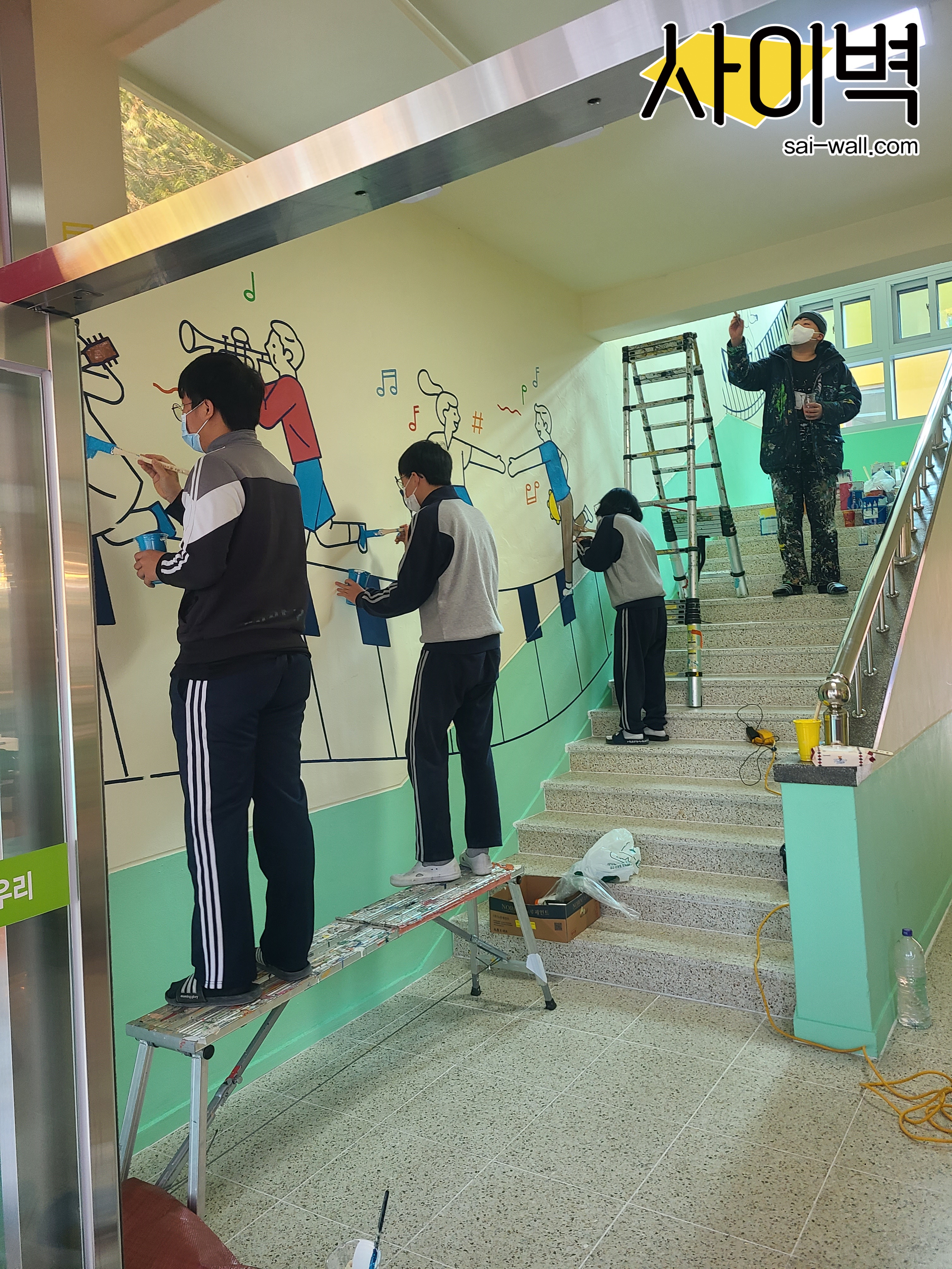 괴산 청천중학교 벽화 시공 사진 5