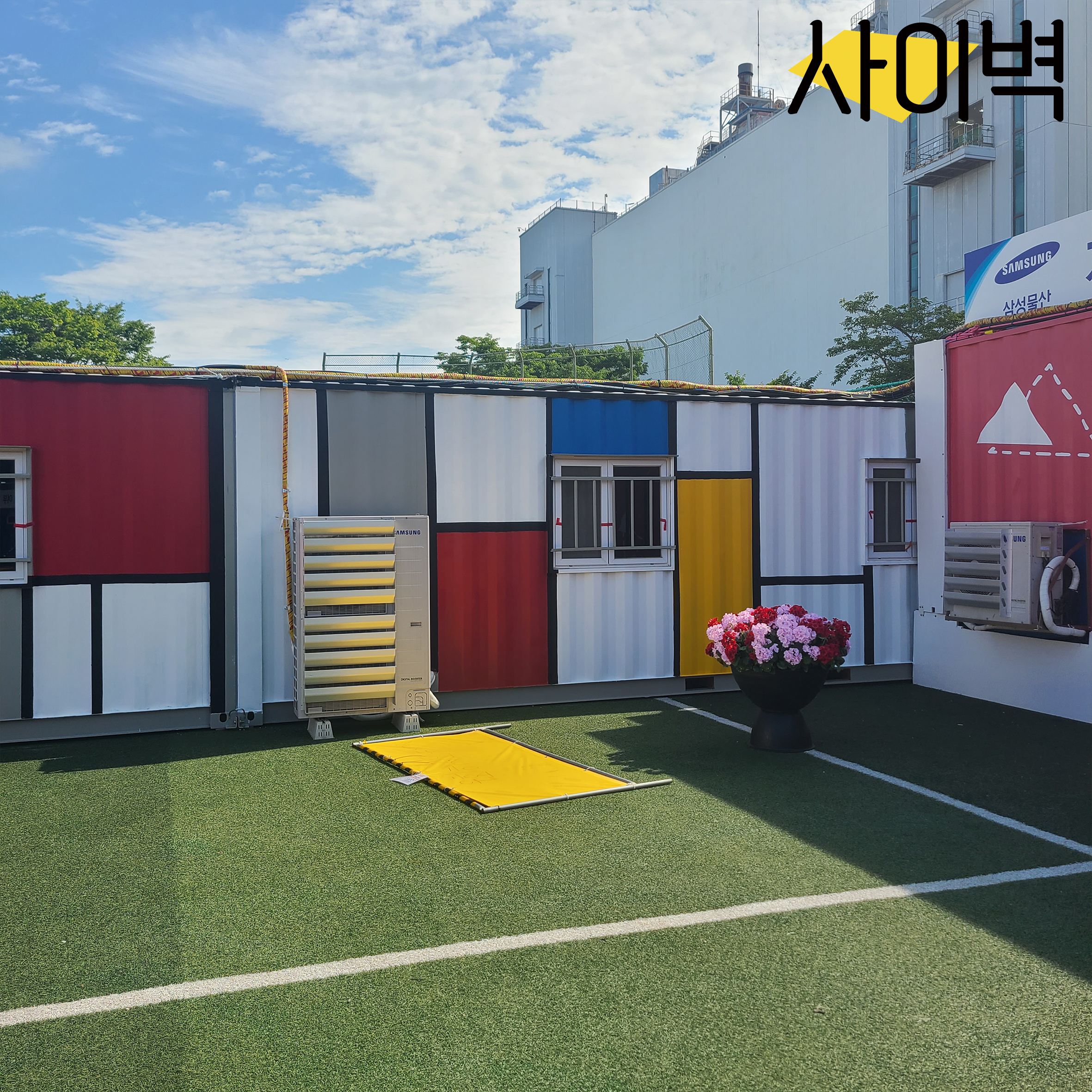 천안 삼성물산 컨테이너 벽화 시공 사진 7