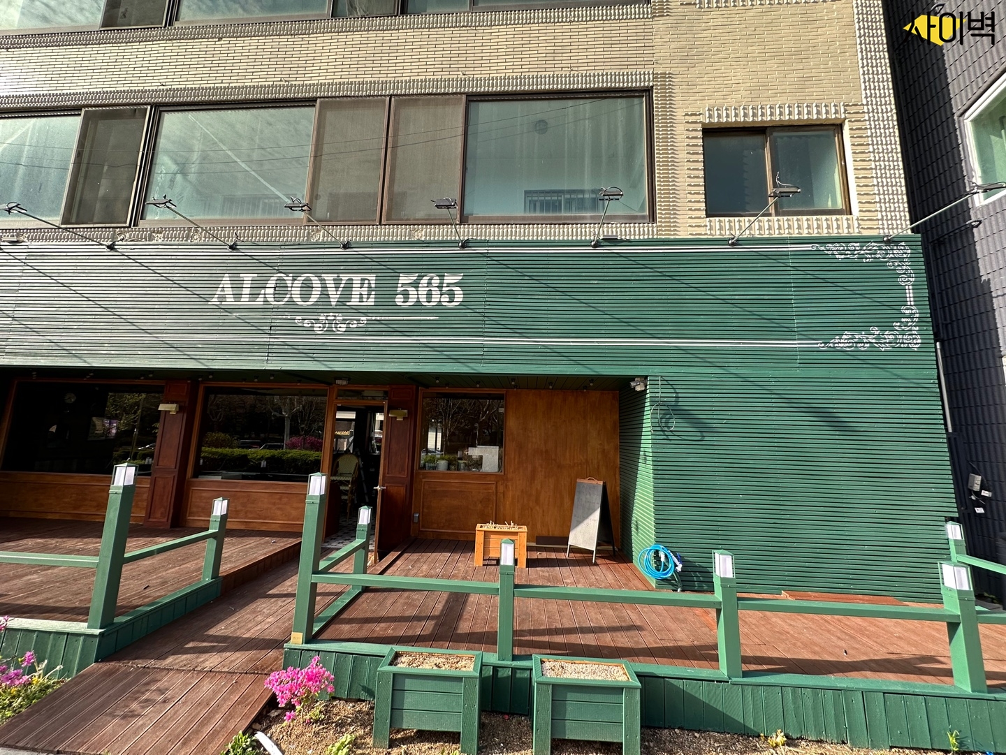 부평 알코브565 벽화 시공 사진 4