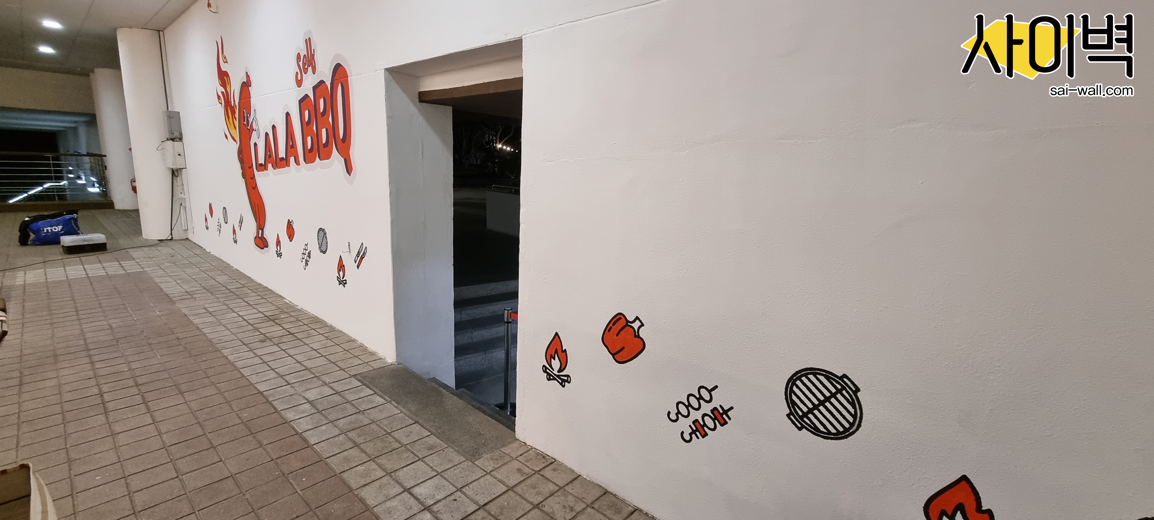 덕산 스플라스 LALA BBQ 벽화 시공 사진 8