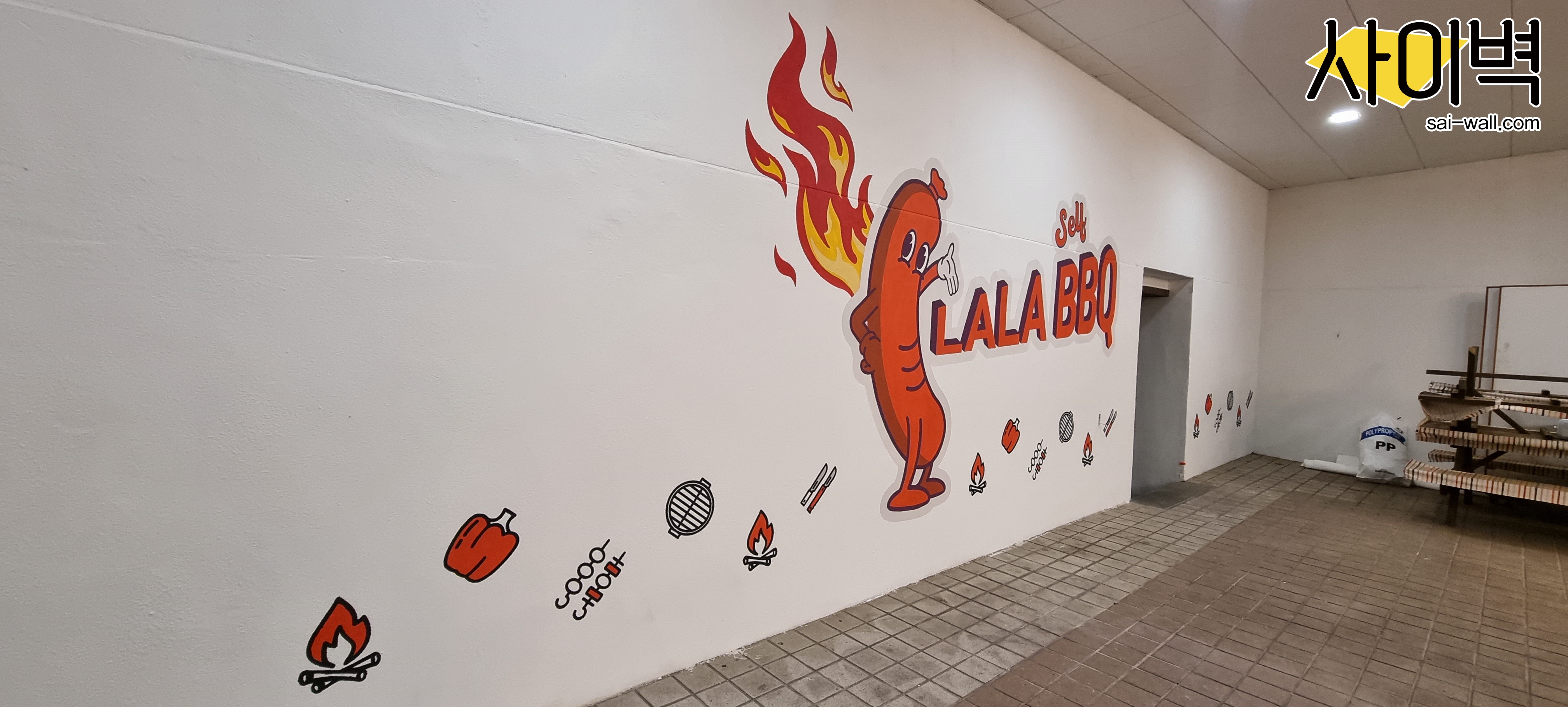 덕산 스플라스 LALA BBQ 벽화 시공 사진 9
