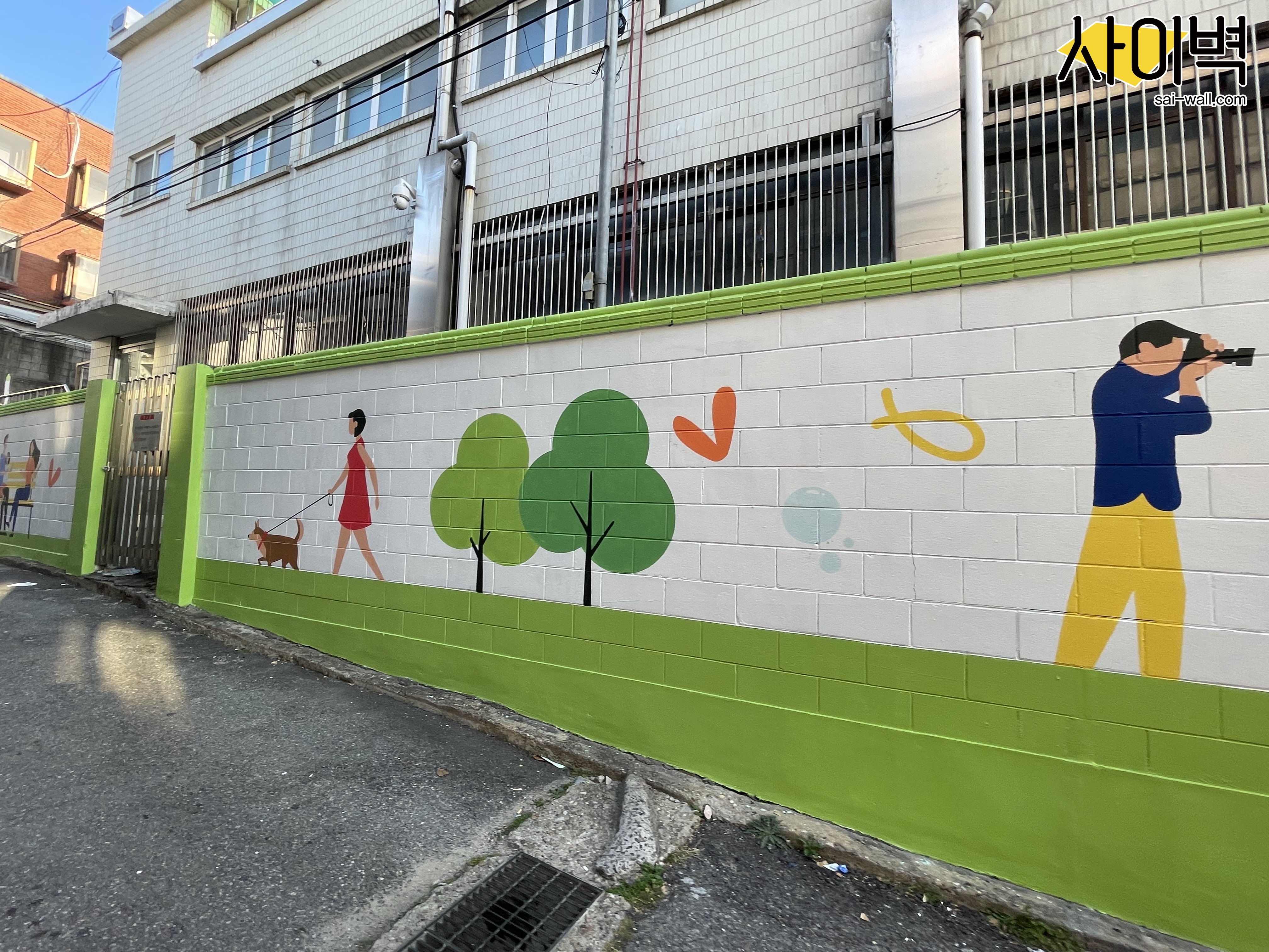용산 공공시설물 개선사업 벽화 시공 사진 4
