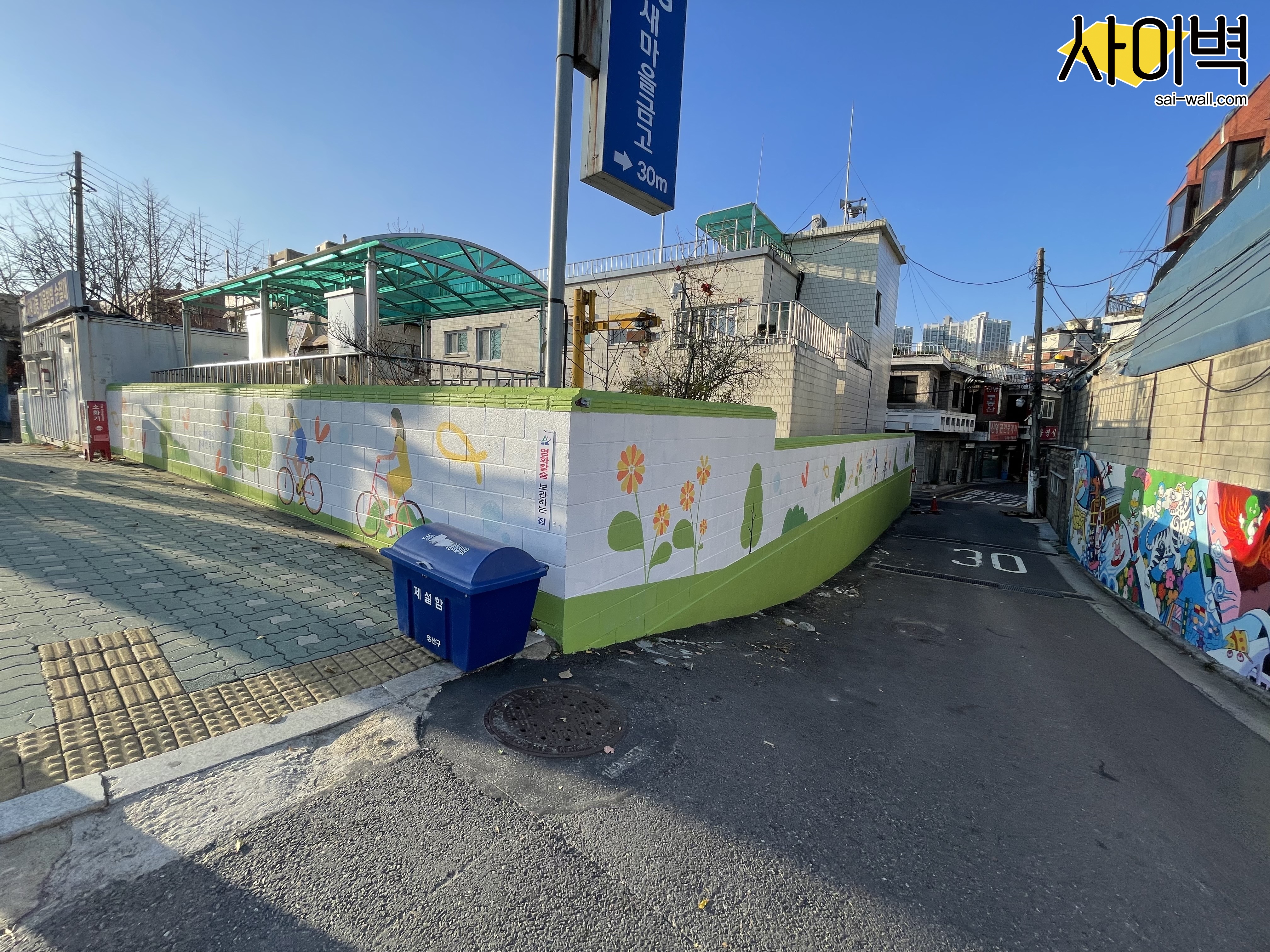 용산 공공시설물 개선사업 벽화 시공 사진 14