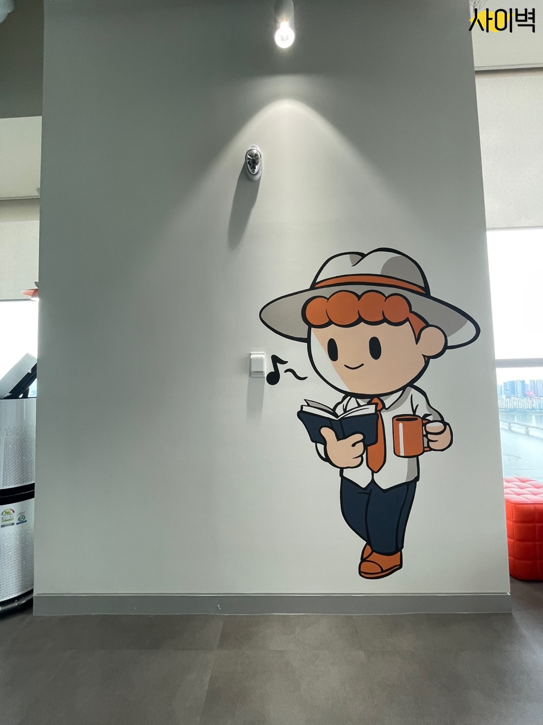 라온시큐어 벽화 시공 사진 5