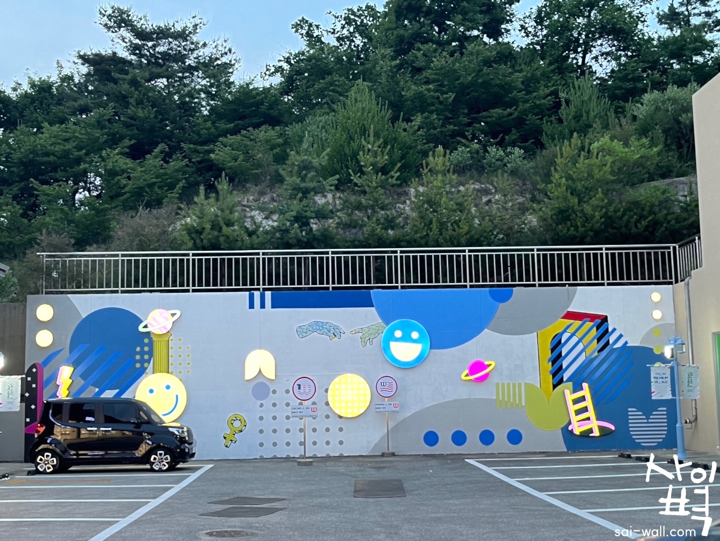 여주 프리미엄 아울렛 사이니지 벽화 시공 사진 2